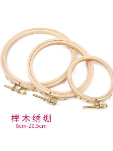 Khung Thêu Gỗ Tròn Khung Vải Thêu Bằng Gỗ Phong Cách Truyền Thống Trung Quốc DIY Phụ Kiện Thêu