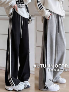 Womens Striped Sports Pants Loose Straight Leg Casual Trousers Autumn Winter Small Size Wide Leg Sweatpants Long Pants