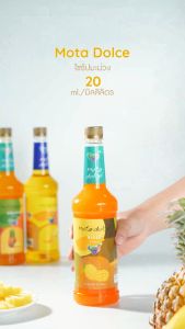 HILLKOFF : Mota Dolce ( ขวด ) ซอสผลไม้เข้มข้น รสมะม่วง