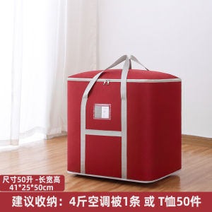 Large Bag Moving Bag Buggy Bag Oxford Cloth Large Capacity Waterproof Moisture-Proof Moving Organize Fantastic Luggage Packing Bag