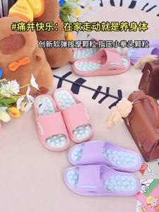 RUNROU | Massaging Slippers Non-slip