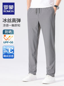 Ice Silk Mens Casual Pants Summer Thin Cool High Elastic Straight Leg Drapey Sporty Fashion Urban Style mid Waist Zipper