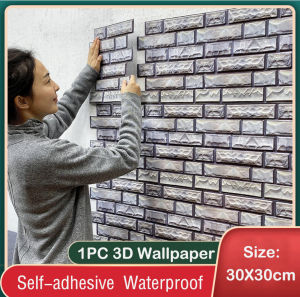 3D Wallpaper Self-Adhesive Wall Decor Wall Paper PVC Wall Accent Wall Wall Decor Wall Panel DIY Home Installation High Quality Dinding Design Kitchen Living Room Bedroom Wall Sticker