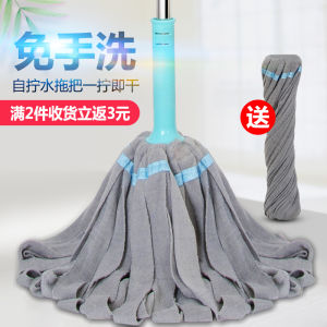 Manual Wet And Dry Use Self-Winding Water Broom Duster Traditional Style No Hand Wash Needed Squeegee Head Rotating Cleaning Tool