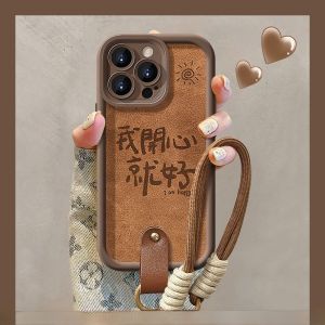 Sup&LV | Fall Winter Sheepskin iPhone Case Silicone Soft Shell Protective Cover For Apple Phones Full Lens Protection Womens Cute Style