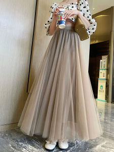 Váy Xếp Ly Lưới Cạp Cao Cho Nữ Mùa Xuân Hè Thu 2025 Váy Xếp Ly Mới Dài Che Bụng Giảm Béo Cho Phụ Nữ Ngoại Cỡ