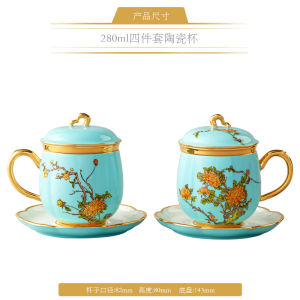 Erfengyuan Lady Porcelain Ceramic Tea Cup Set of 4 Blue Lake West 280ml Tea Cups Set Traditional Chinese Style Diningware