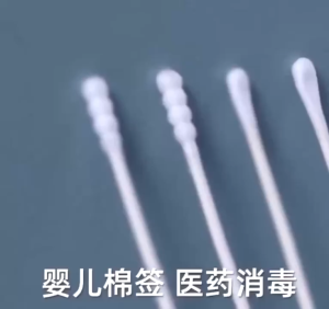 OULISI. Cotton Bud 200Tips Baby Nano Swab Double Head Cleaning Eye Ear Nose Sapu Kapas Telinga Hidung 婴儿小孩双头棉花棒挖耳