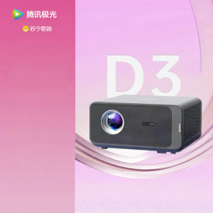 Tencent Aurora D3 Projector 1400CVIA Lumens Home Use เครื่องเปิดภาพแบบลำแสงแสง LED ขนาดกลาง 1920x1080dpi ระบบระบายความร้อนแบบอุปกรณ์เย็น