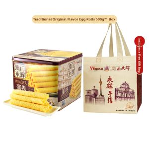MACAU WINGFAI | Gift Traditional Egg Roll 500g
