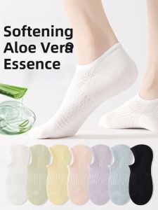 JINGCHI | Aloe Vera Essential Oil Invisible Socks Womens Pure Cotton Non-Slip Summer Thin Mesh Breathable Anti-Odor Cool Feeling Socks