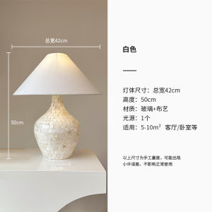 Luxurious French Style Shell Shaped Side Table Lamp Romantic Hotel Bedroom Artistic Touch LED Light Source Modern Style Home Decor