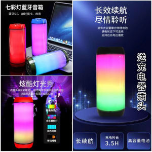 Loa Bluetooth Cầm Tay Ngoài Trời Không Dây Có Đèn LED Màu Sắc Theo Giai Điệu Nhỏ Gọn Có Đèn LED RGB