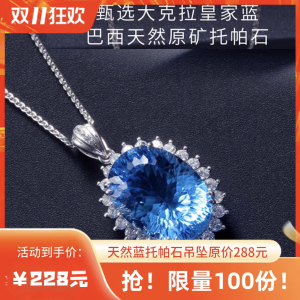 Natural Topaz Pendant Womens Sapphire Necklace Luxury Jewelry Clavicle Chain Jewelry New Year Gift for Girlfriend