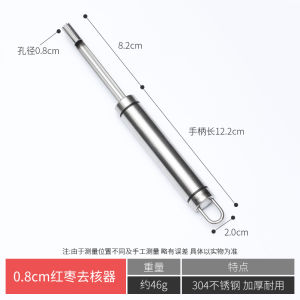 Pomegranate Seed Remover Kitchen Tool Fruit Divider Seedless Pomegranate Cutter Easy to Clean Home Essential Gadgets