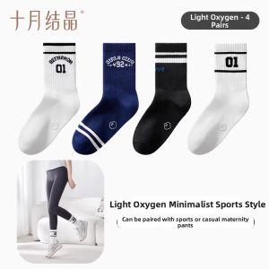 SHI YUE JIE JING | Xinjiang Cotton Maternity Long Socks Breathable and Windproof