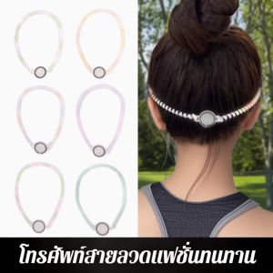 【Fashion】สายโทรศัพท์ใหม่แถบคาดผมแบบคาดศีรษะที่เรียบง่ายและทันสมัยเครื่องประดับผมระดับไฮเอนด์ที่ให้ความรู้สึกพอดีทุกเส้นเชือกผมที่ไม่ทำร้ายแถบคาดผมเชือกมือผู้หญิง新款电话线发箍