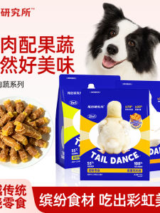 TailDance Colorful Meat Vegetable Series Snacks Dental Chew Sticks Chicken Roll Duck Roll Pet Snacks Universal for Cats And Dogs