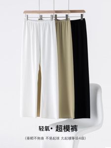 Summer New Womens High Waist Loose Casual Pants Thin Straight Leg Drapey UPF50+ Sun Protection Ultra Thin Polyester Fiber