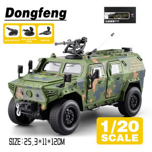 LEO 1:20 Dongfeng Mengshi Armored Vehicle Diecast Model Car Alloy Cars Toys Collection Gift For Kids Boy Girl