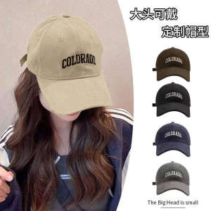 Womens Deep-Crown Baseball Cap Summer Sunshade Face-Shaping Spring Autumn Versatile UV Protection Fashionable Winter Style
