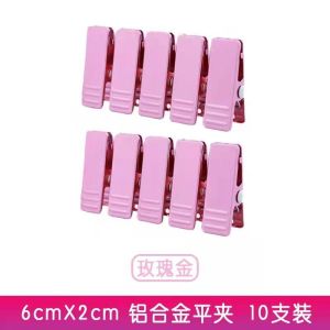 Aluminum Alloy Big Clip Quilt Household Clothes Widened Windproof Strong Fixed Clip Clothes Hanger Air Quilt Large Clip