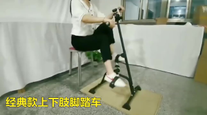 Rehabilitation Bicycle Portable Adjustable Elderly Indoor Fitness Exercise Bike Arm and Leg/ Feet Exercise