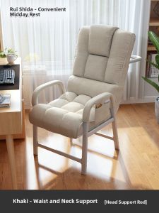 RESTAR | Comfortable Folding Office and Home Chair Lazy Sofa Backrest Support