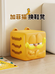 Creative Cartoon Garfield Childrens Shoe Changing Stool Small Sofa Stool Home Decor Low Stool Resin Made Artistic Living Room Decorations