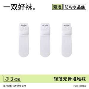 Tất Lụa Pha Lê Siêu Mỏng Ice Ice Summer Breathable Thin Womens No Bone Mid-Calf Crystal Silk Ultra Thin Pile Pile Tất