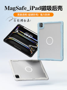 EISSCCE MagSafe Compatible 2024 iPad pro 11/13 Inch Tablet Magnetic Attraction Protective Case Mini6 Desktop Air6/5 Stand Hard Anti-Fall with Pen Holder