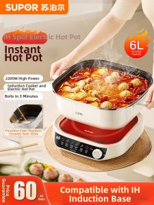 Supor | Easy Clean Multi-function Electric Hotpot 6L