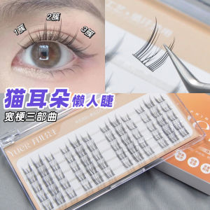 Cat Ear Princess False Eyelashes Single Cluster Lazy Series Natural Fairy Little Devil Beginner Segment Three-Part Series