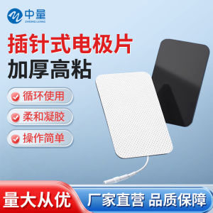 Self-Adhesive Electrode Patch for Acupuncture Therapy Non-Woven Fabric Mid-Frequency Physiotherapy Device Silicone Massage Patch