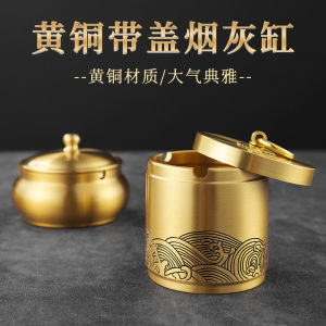 Hộp Đựng Thuốc Lá Bằng Đồng Có Nắp Cho Xe Hơi Phòng Khách Văn Phòng Sang Trọng Thanh Lịch Sáng Tạo Cá Nhân Hóa Đồ Trang Trí Nhà