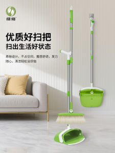 ชุดกวาดพื้น 3 ชิ้น ไม่ติดผม ไม่ต้องพับ ใช้งานง่าย ทำความสะอาดง่าย สำหรับใช้ในบ้าน ชุดกวาดพื้นแบบพับได้ ไม่ติดผม