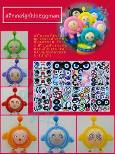 Cute Cartoon Style Balloon Eyelash Stickers Girls Heart Woven Doll Eye Patch Stickers Festive Decorations Outdoor Activities