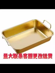 Stainless Steel Multifunctional Fish Roasting Tray