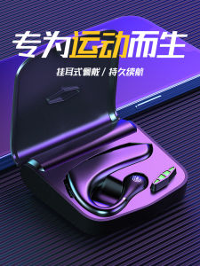 Wireless Bone Conduction Bluetooth Earphones Hanging Ear Style for Running And Driving Special Long Battery Life Sports Earphones