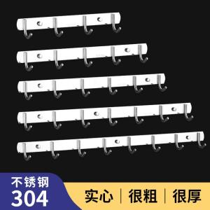 Modern Minimalist Bathroom Clothes Hook Stainless Steel 304 Single Hook Wall Mounted Toilet Wall No Drilling Required