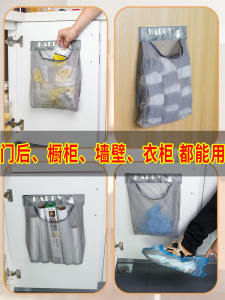 Kitchen Wall-Mounted Large Capacity Vest Bag Storage Box Plastic Bag Organizer Modern Minimalist Style Home Fabric Dust Cover