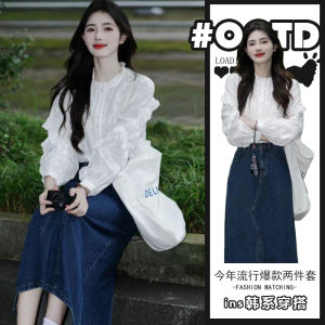 Chic Loose Long Sleeve White Bubble Shirt Womens Top Casual Style Spring Autumn Korean Fashion Trend Forest System Outfit