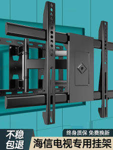 Universal Hisense TV Wall Mount Rotatable Retractable Embedded Bracket Installation for 43 55 65 75 85 Inch TV Sizes