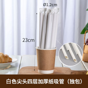 Thickened Disposable Paper Cups Business Water Cups Home Use Cold And Hot Cups 245ml/Bag 50 Pieces Quanlin Natural Color