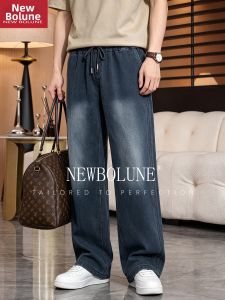 NEW BOLUNE | Slim Loose Wide Leg Lightweight Denim Pants