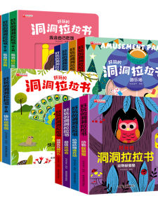 Bộ Sách Vui Nhộn Có Lỗ Kéo Đẩy Cho Trẻ Em Từ 0-6 Tuổi 4 Quyển Giáo Dục Trí Tuệ Phát Triển Kỹ Năng Ngón Tay