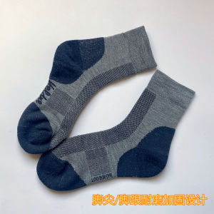 Autumn and Winter Extra Thick Fluffy Loop Meiru Wool Socks Deodorizing Filter Men Wool Socks Stockings Warm and Loose Socks