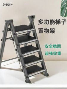 Thickened Ladder Home Use Folding Retractable Multi-Function Indoor Staircase Small Stool High Climbing Triangle Ladder