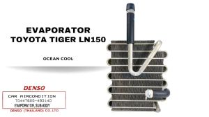 สองตอน 1998 - 2003 LN150 แท้ EVA0202 DENSO รหัส TG447600-49314D