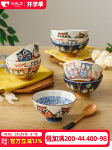 ชุดจานกระต่ายนกฮูกแบบเซ็ต จานหิน ชุดเครื่องมื้ออาหาร จานข้าวลายการ์ตูนญี่ปุ่น จานเดี่ยว ชุดเครื่องมื้ออาหารแบบครอบครัว